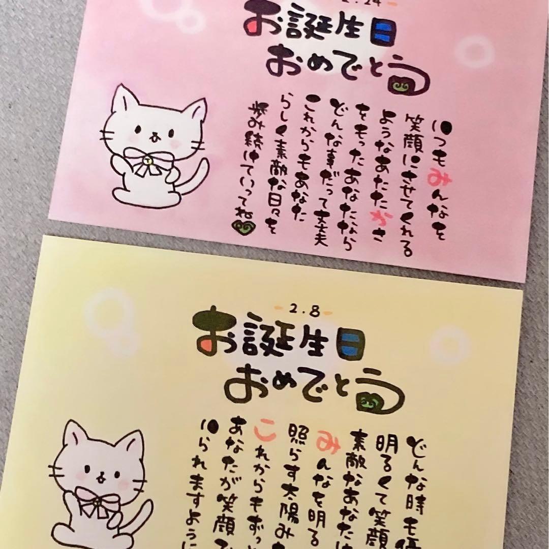 お名前入りポエム オーダー受付中 パステル♪