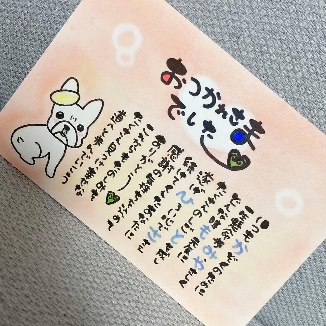 お名前入りポエム オーダー受付中 パステル♪