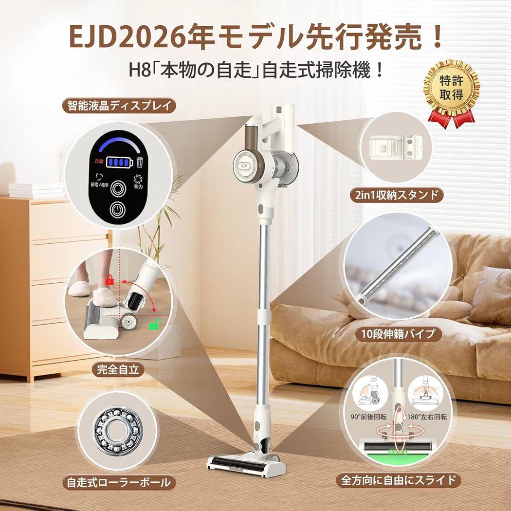 【新品未使用】75000PA強力掃除機