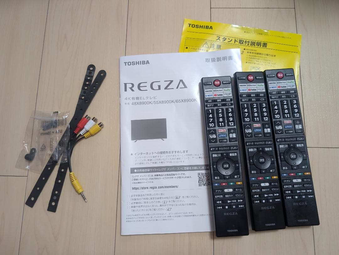 [手渡]REGZA 55X8900K 55型 4K有機ELテレビ★リモコン3個★