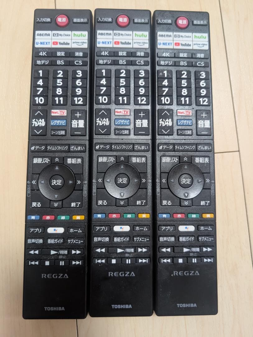 [手渡]REGZA 55X8900K 55型 4K有機ELテレビ★リモコン3個★