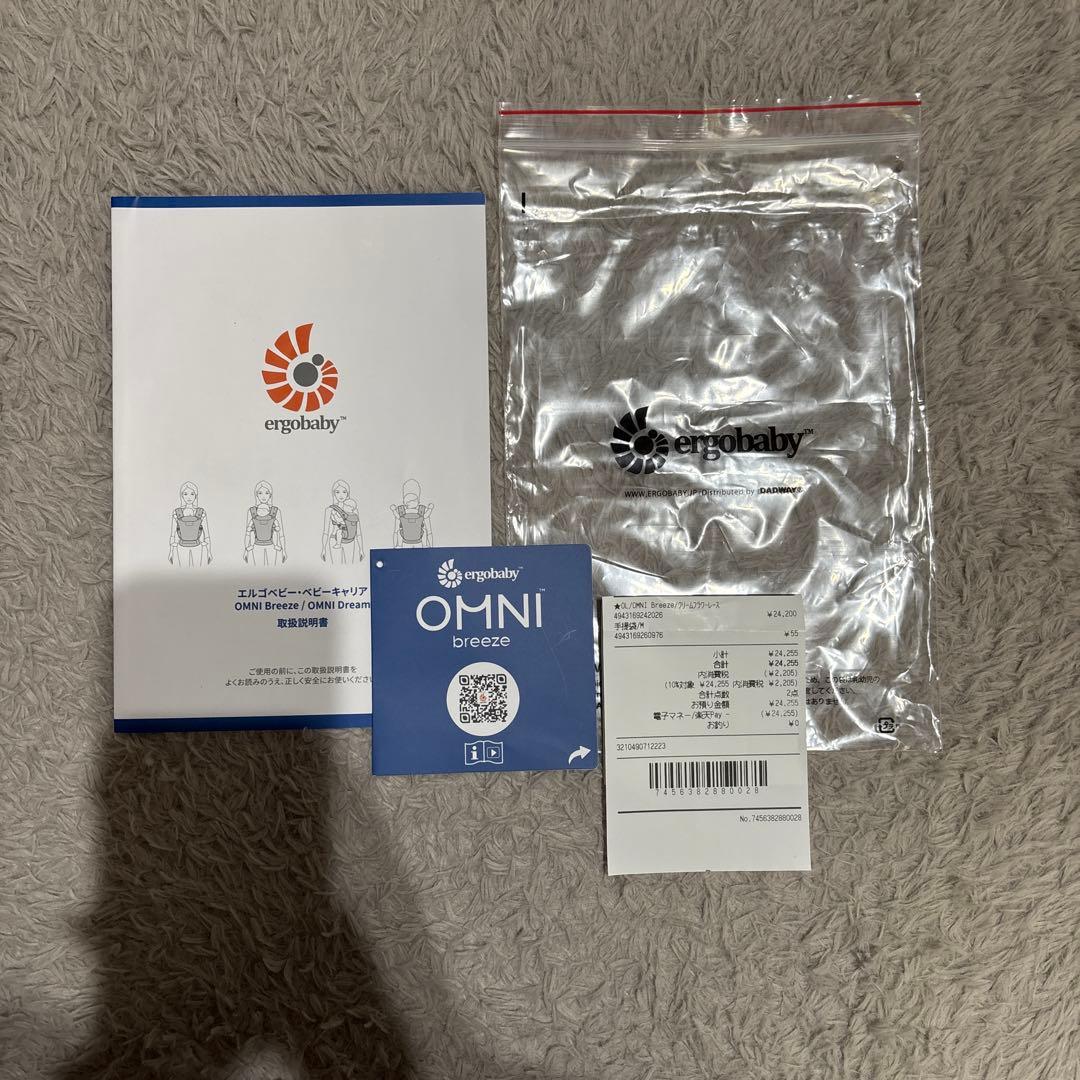 Ergobaby OMNI Breeze ちひろ