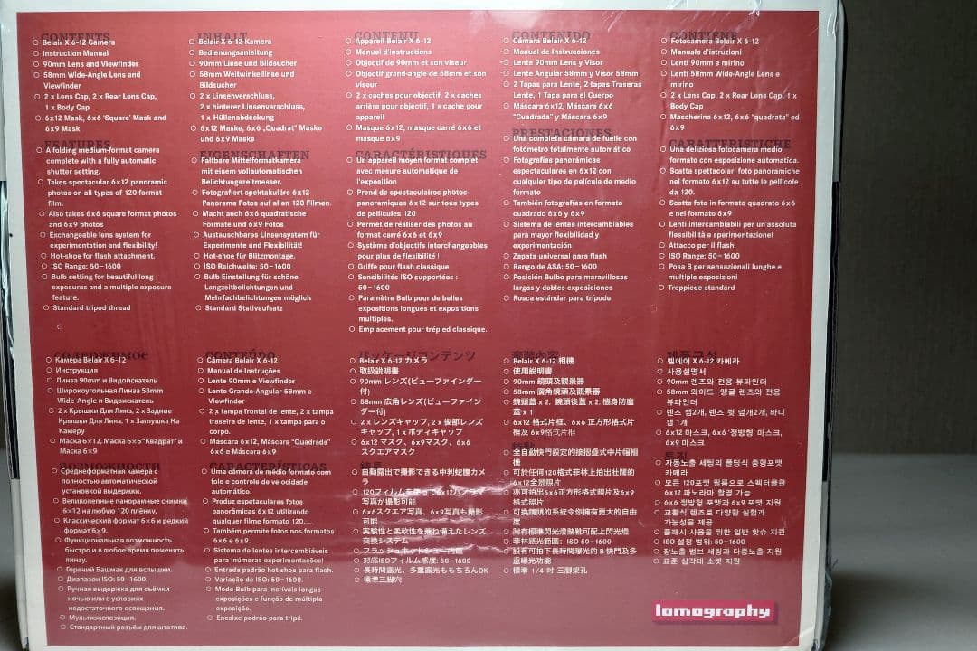 Lomography Belair (ロモグラフィー　ベルエア)