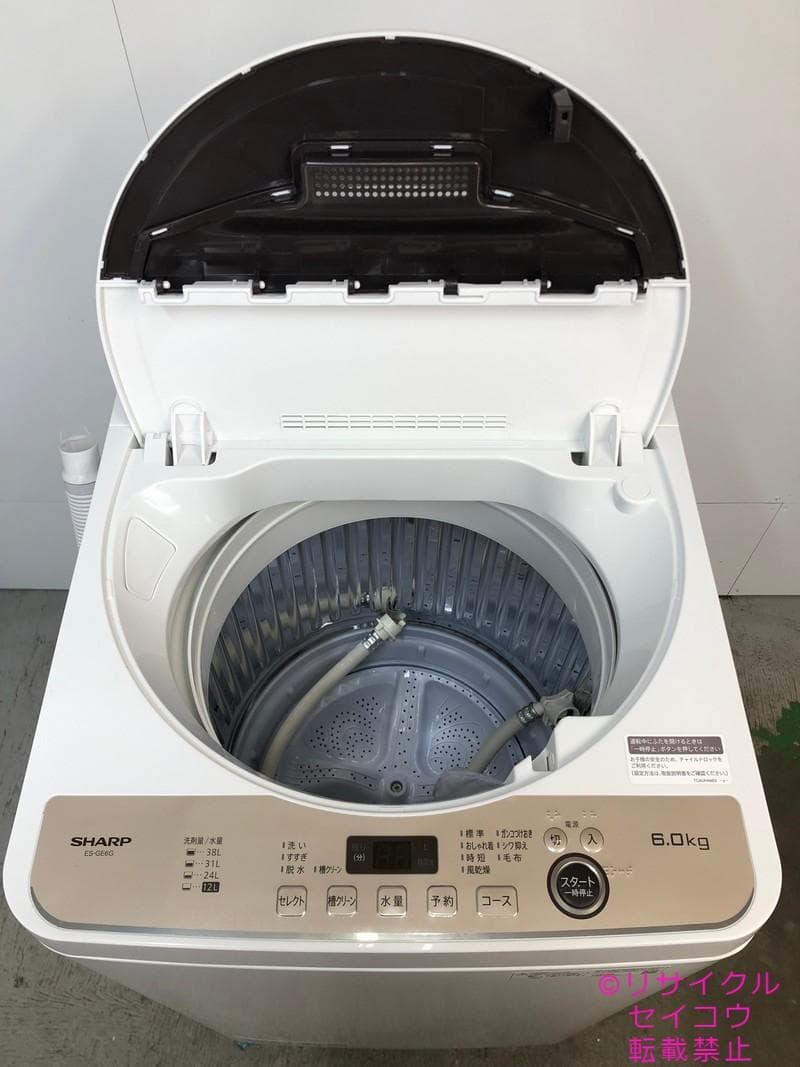 【中古】シャープ洗濯機 6Kg 2023年式2601251657
