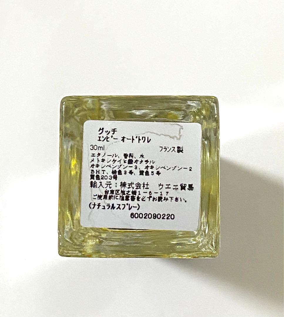 GUCCI ENVY 香水 クリアケース付き【廃盤香水】