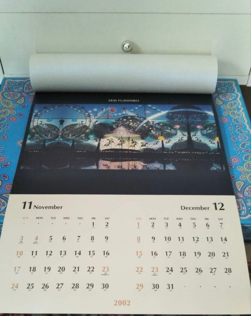 2002年カレンダー　藤城清治