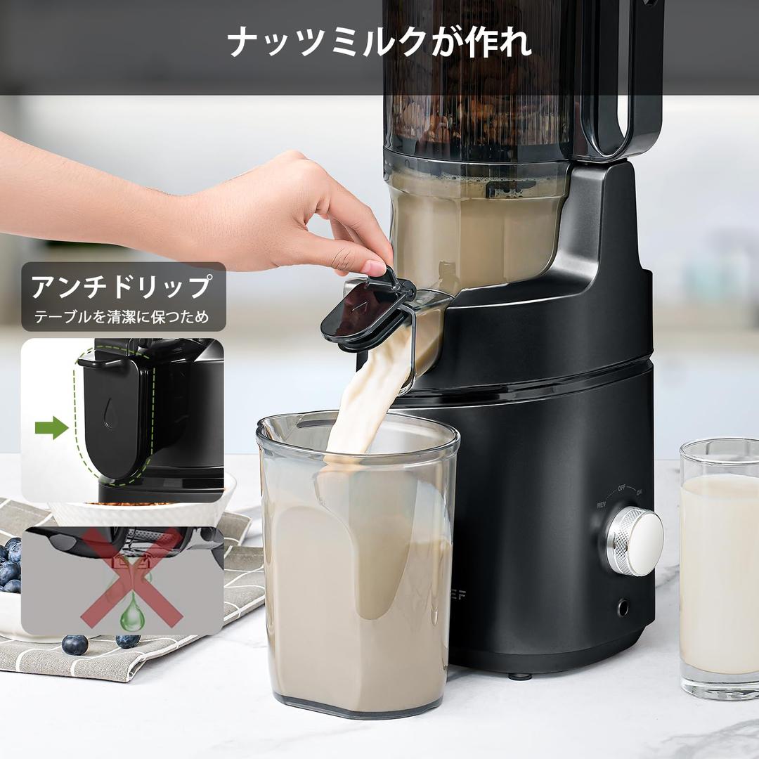 【新品】スロージューサー 1.8L ジューサー コールドプレス 搾りカス分離