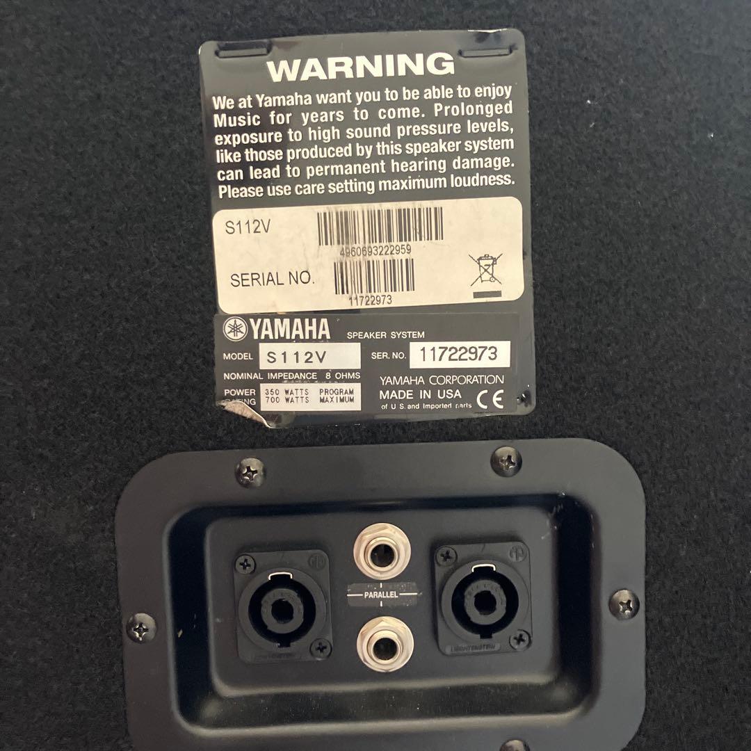②YAMAHA S112V スタジオスピーカー　動作品　1台分　もう一台別ページ