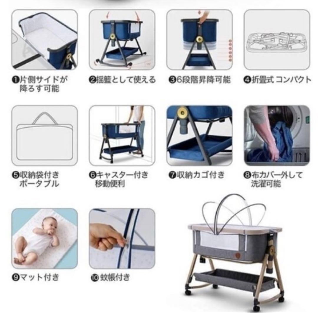 16日まで限定　ベビーベッド 添い寝ベット Maydolly 折りたたみベット