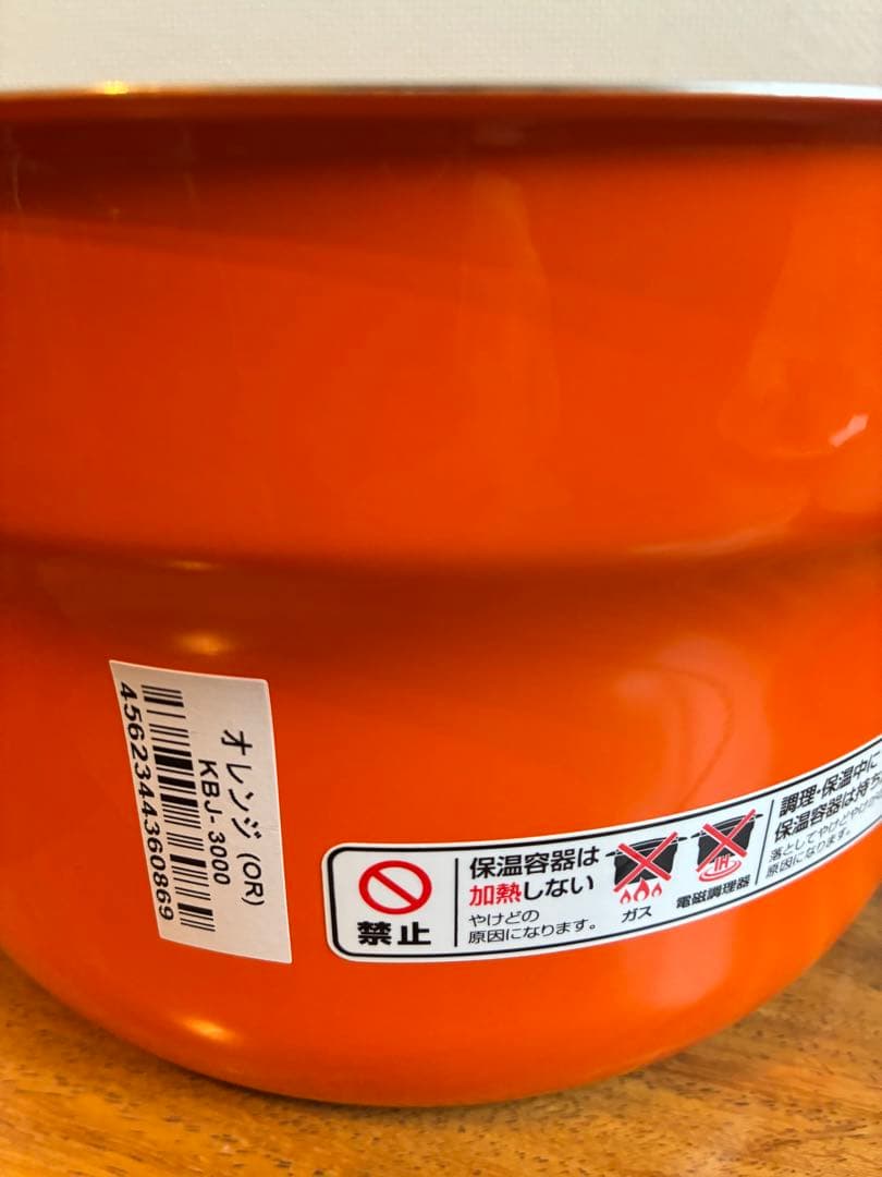 取説付きサーモス保温調理鍋 シャトルシェフ 2.8L新品同様