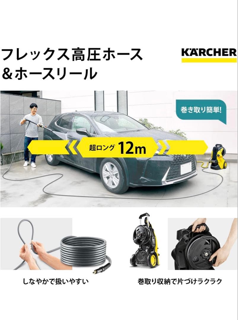 ケルヒャー　 K5 プレミアムサイレント東日本仕様　新品未使用