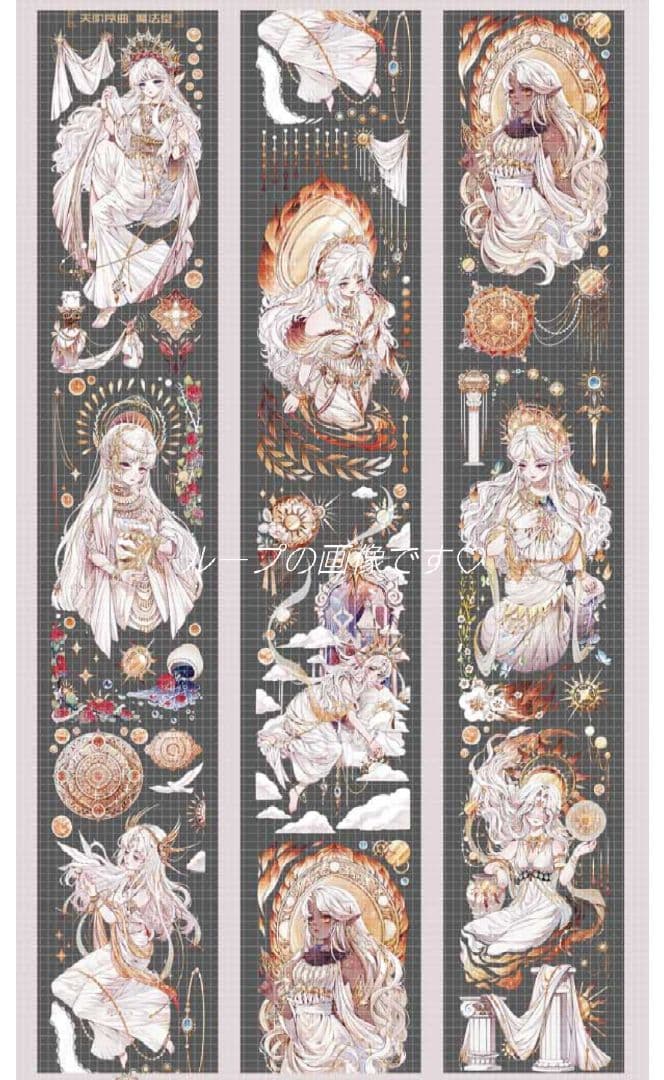 J1010＃天阶序曲(贝壳光)魔法堂切り売り海外人物マステ女の子