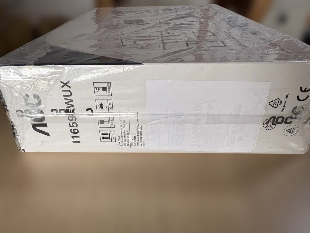 新品未開封　15.6インチのフルHDモバイルモニター I1659FWUX