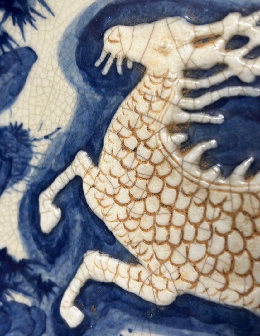 中国古美術　明時代染付麒麟皿•【大明宣徳年製】在銘