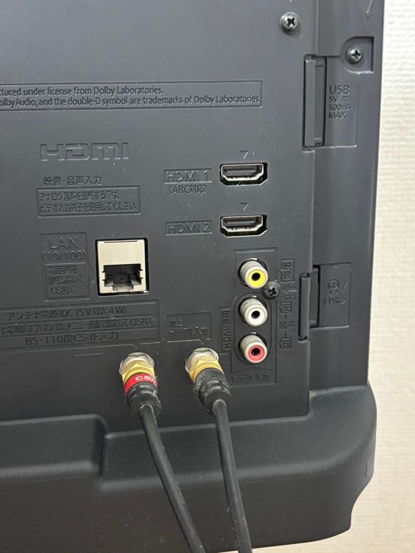 24インチPanasonic ビエラ VIERA TH-24G300