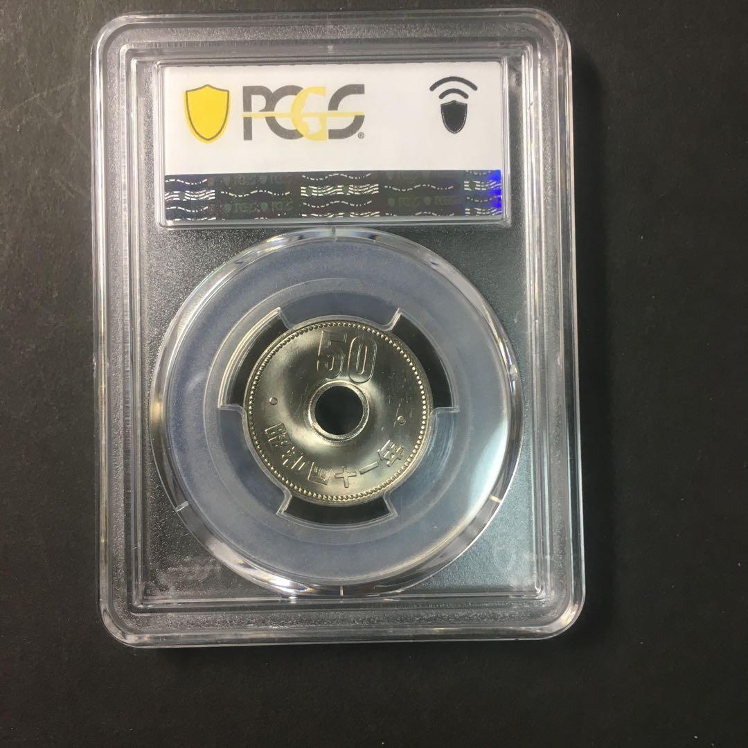 古銭　PCGS 菊50円ニッケル貨　S41年　MS66