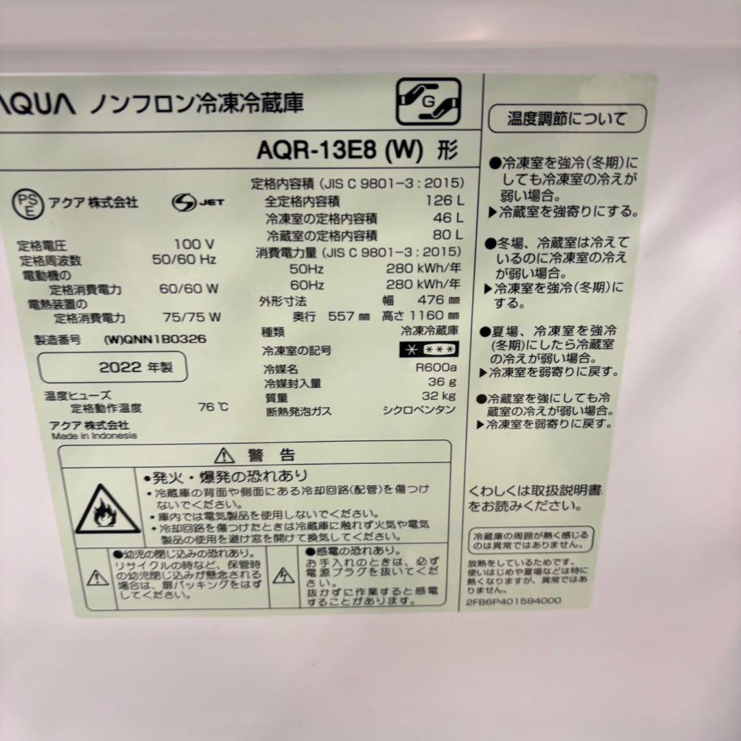 773 高年式　極美品　早い者勝ち　新生活　冷蔵庫　洗濯機　レンジ　保証付き