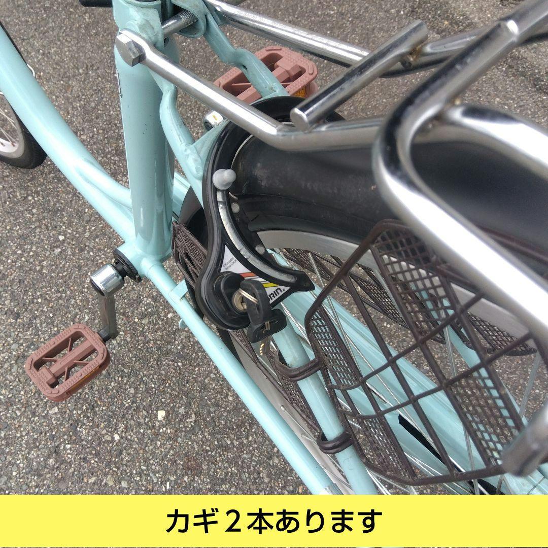 兵庫県尼崎市発送不可　アサヒ　ラピス　26インチ　オートライト　後タイヤ新品