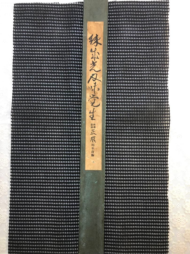 正本 鋼製　柳刃包丁 木製ハンドル