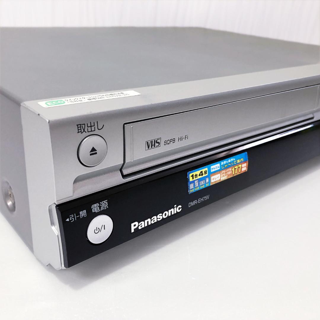 【完動品】パナソニック HDD内蔵 VHS DVD一体型　ビデオデッキ DIGA