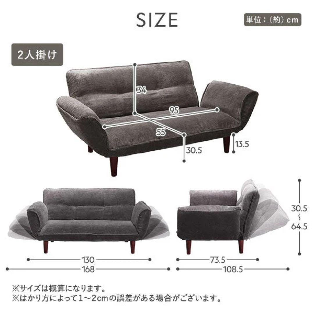 日本製 リクライニング2人掛けソファ+オットマン（チャコールグレー）
