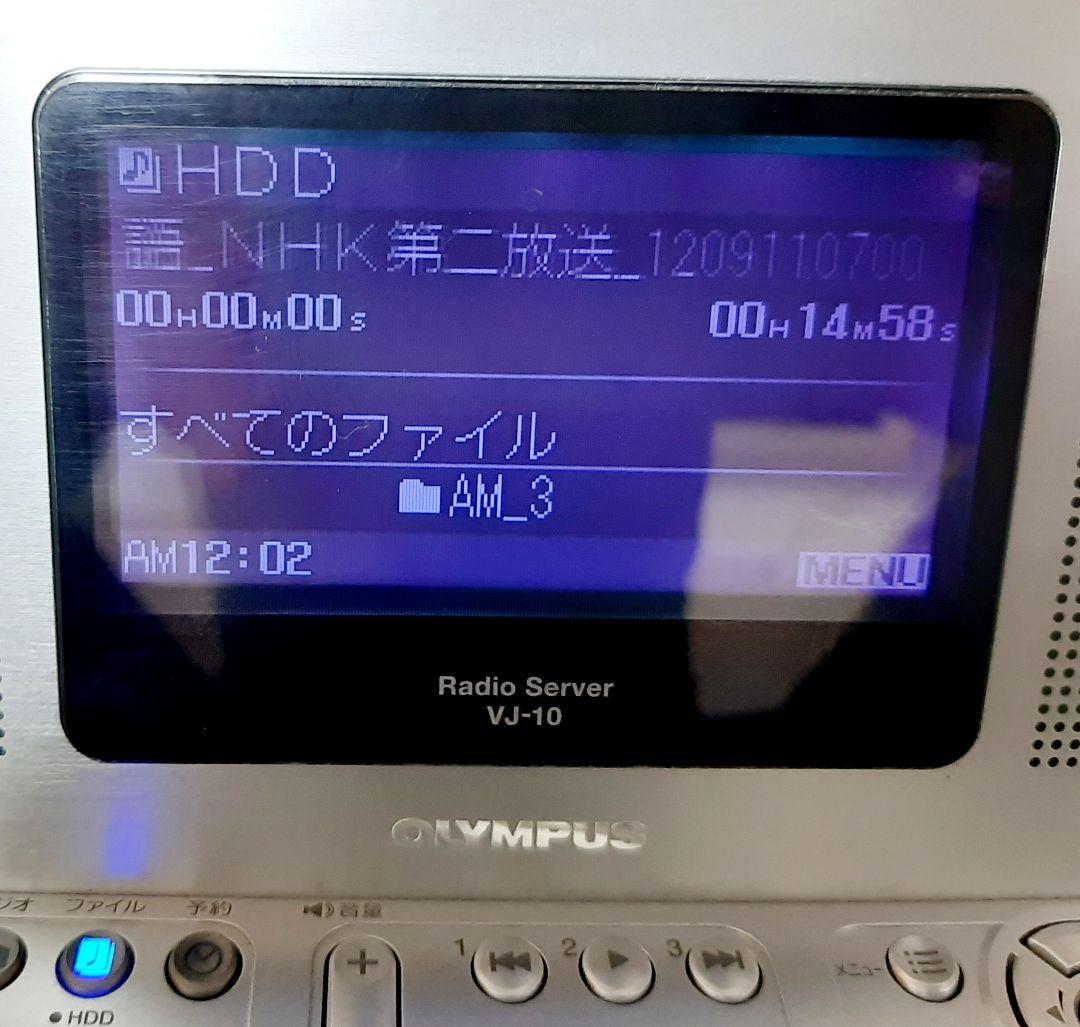 通電確認済 オリンパス ラジオサーバースタンダードモデル VJ-10