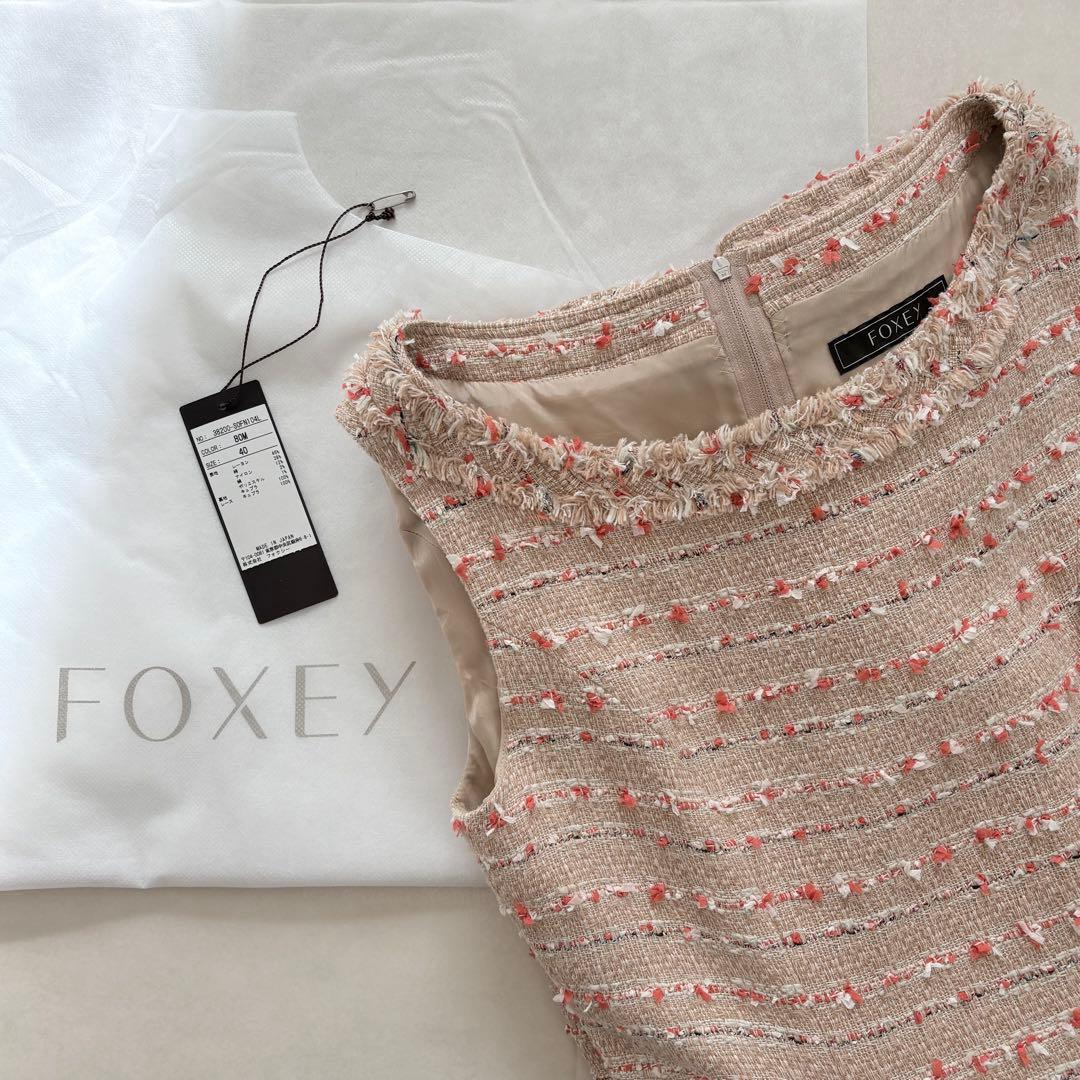 【美品】フォクシー ツイード ワンピース ノースリーブ フレアライン 40 春