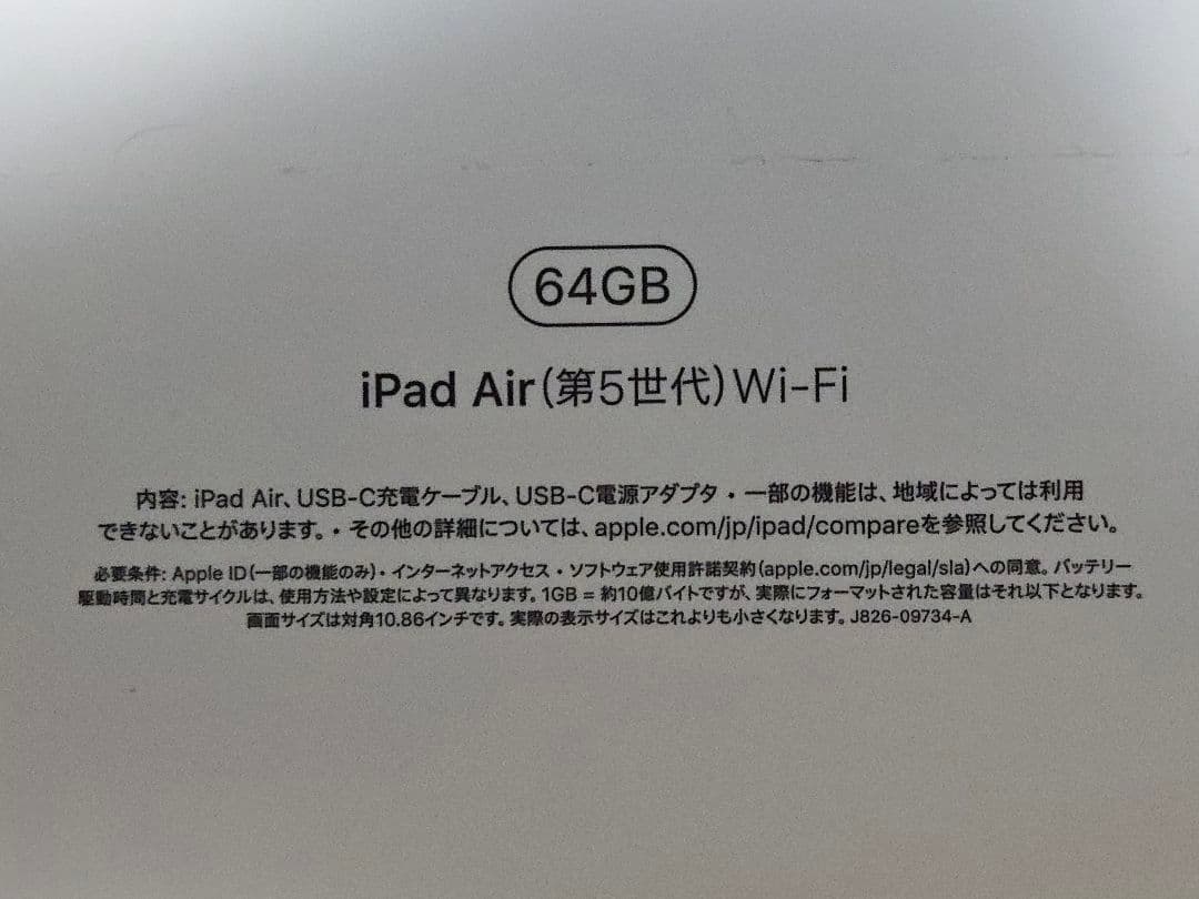 A*n様 ◻️美品・付属品未使用・外箱包装フィルムあり・バッテリ優良◻️iPad