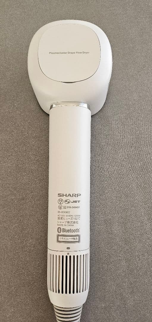 SHARP プラズマクラスタードライヤーIB-WX902⭐2025年製