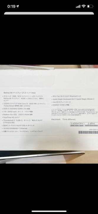 iMac 21.5インチ　2017年モデル　4k retina