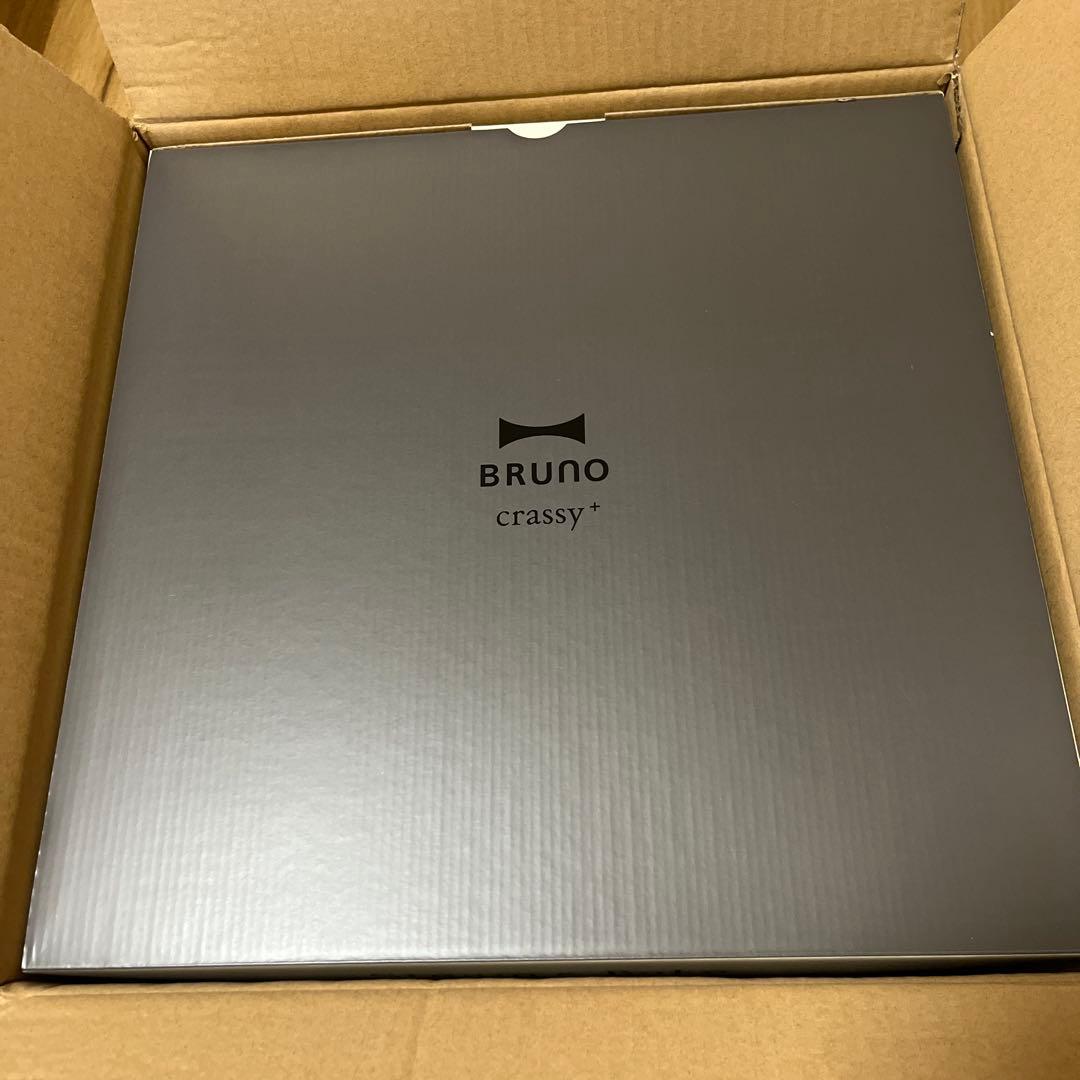 BRUNO 4枚焼き　Steam＆Bakeトースター　グレージュ