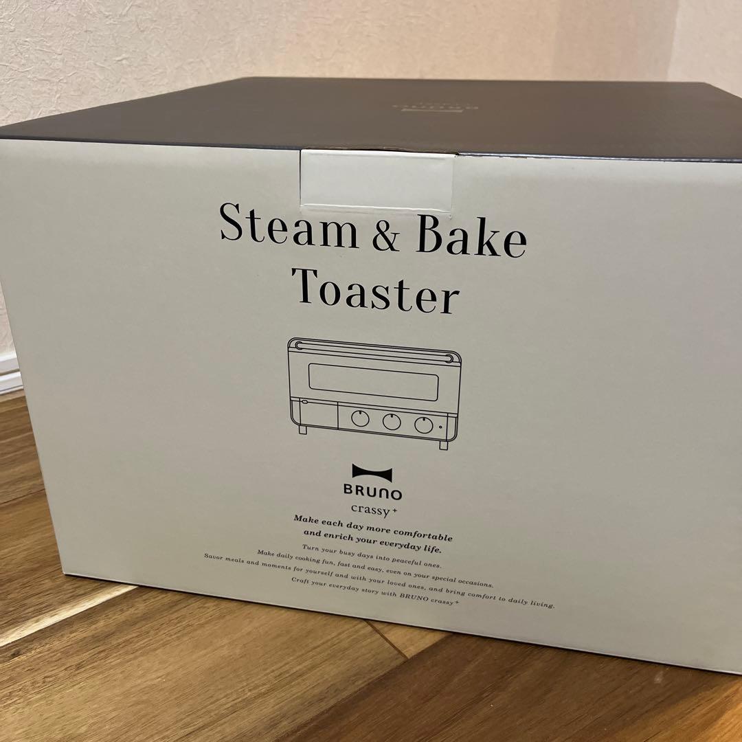 BRUNO 4枚焼き　Steam＆Bakeトースター　グレージュ