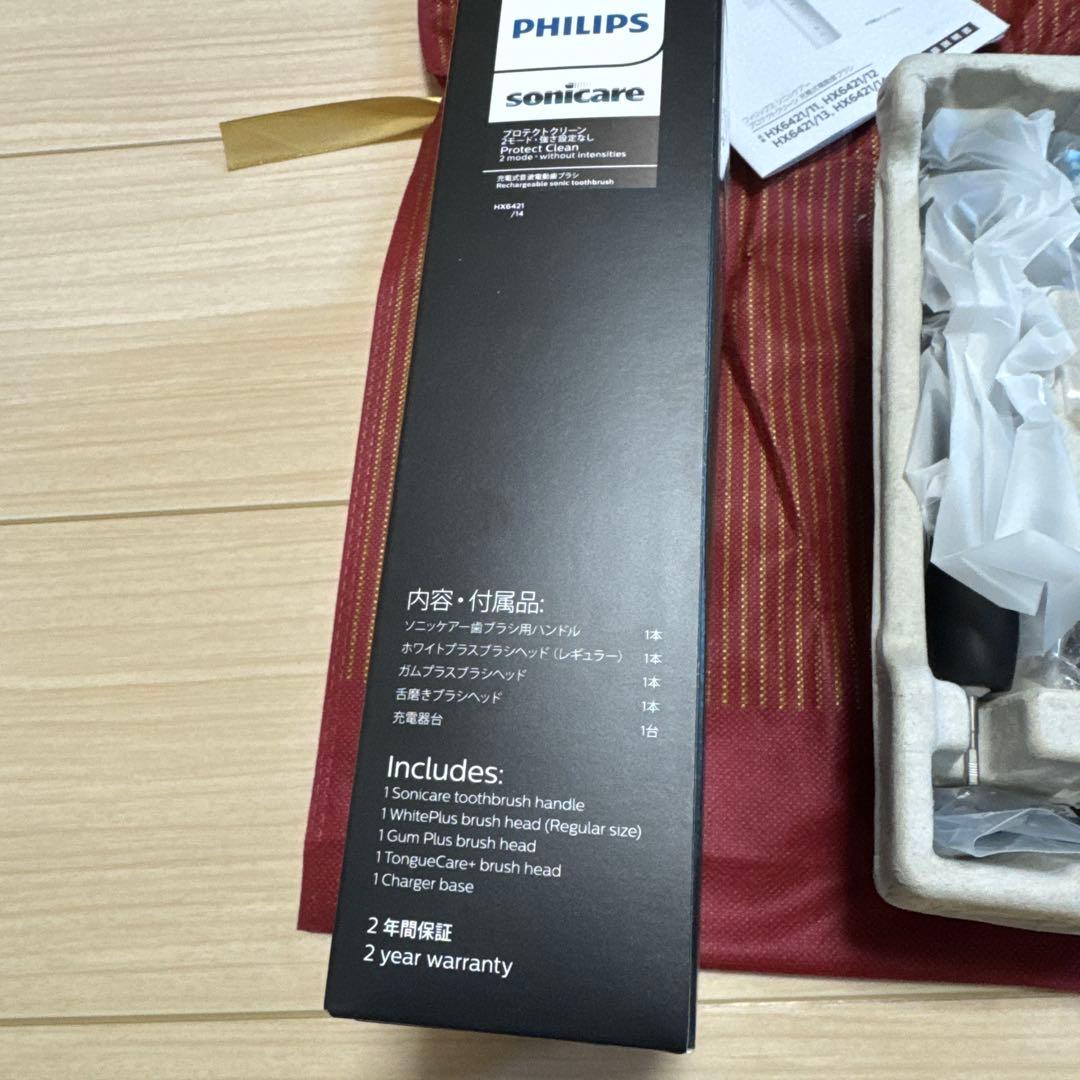 PHILIPS sonicare 充電式音波歯ブラシ