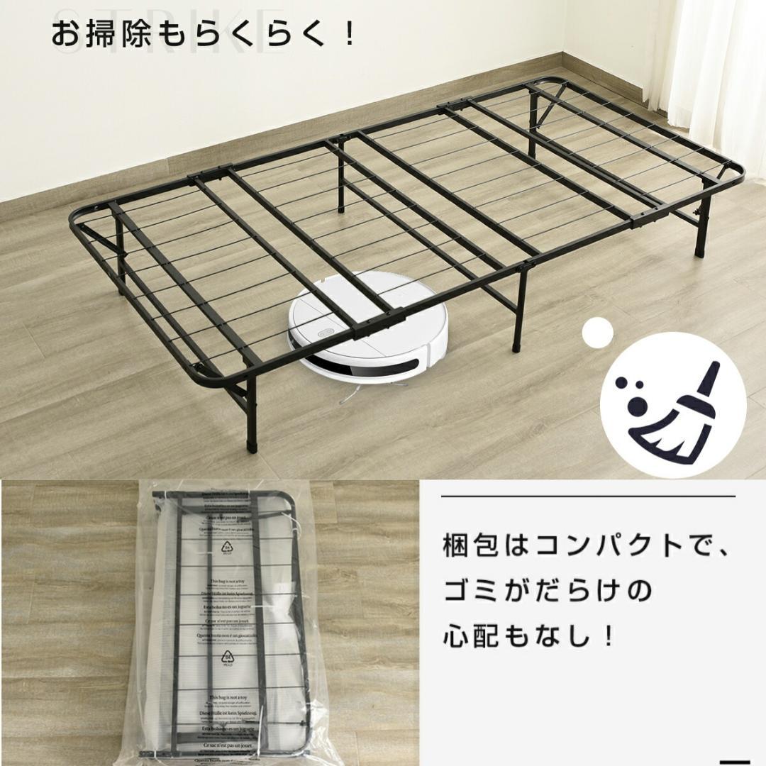 大人気！耐荷重200KG折りたたみベッド シングル 組立簡単 ベッドWHITE