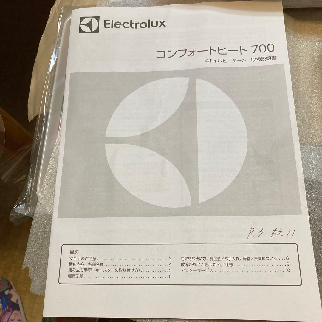 E lectrolux オイルヒーター