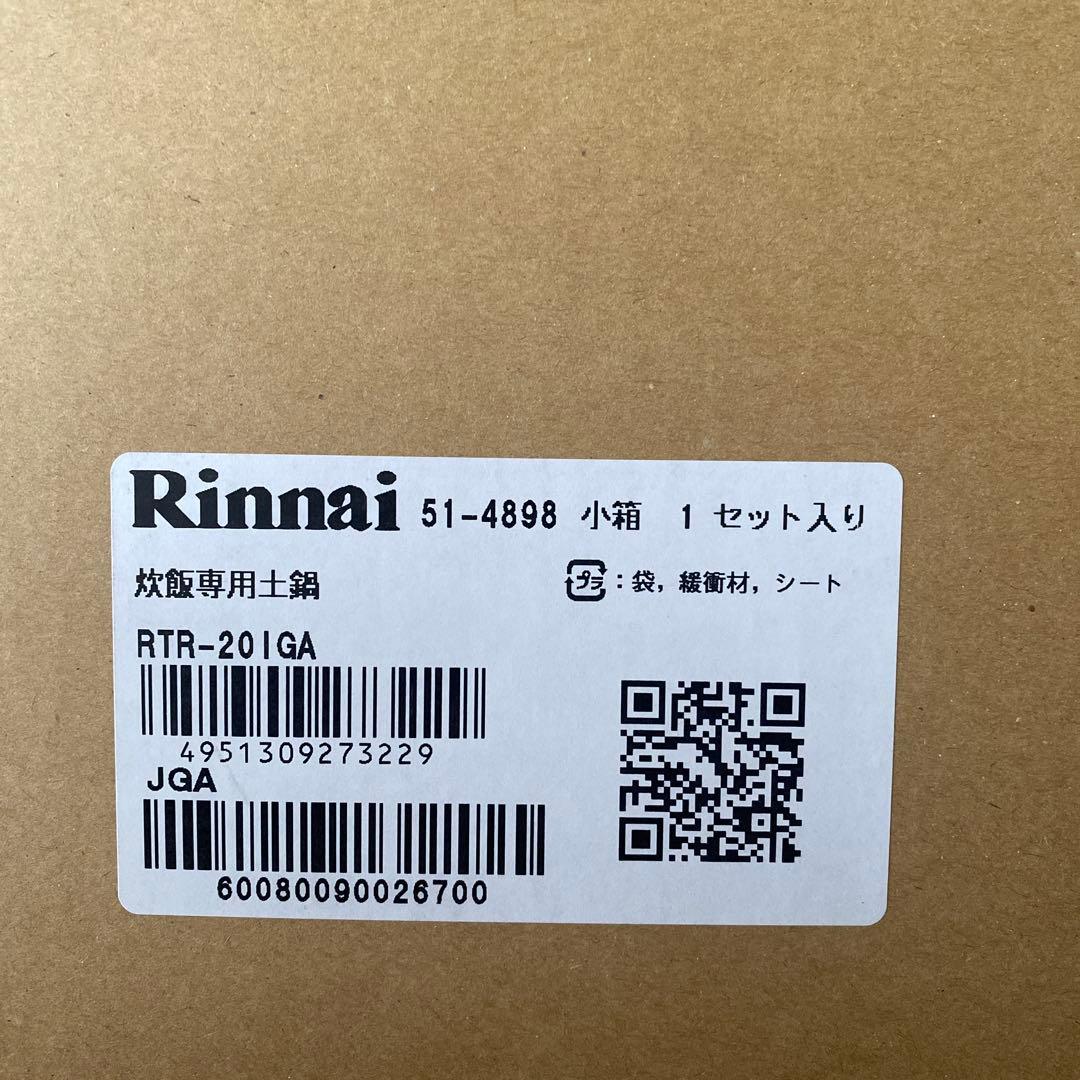 リンナイ 炊飯専用土鍋 RTR-20IGA Rinnai
