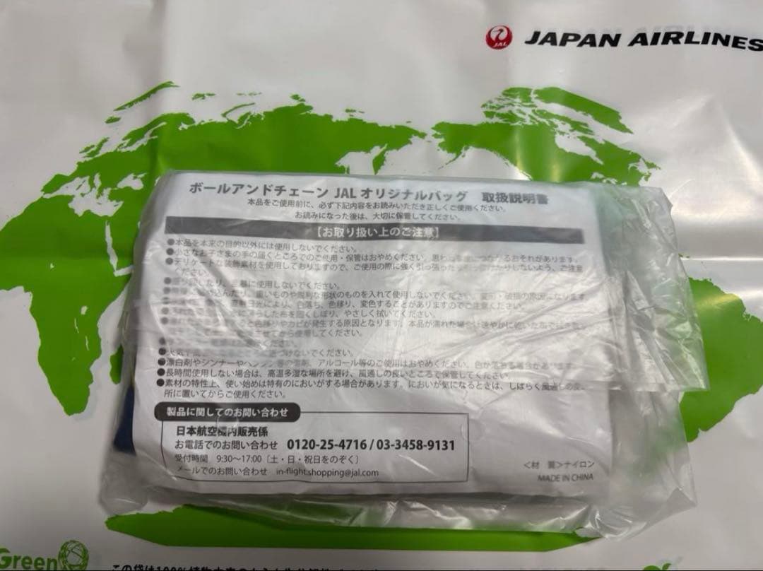 【新品未開封】ボールアンドチェーン　JALトートバッグ ネイビー