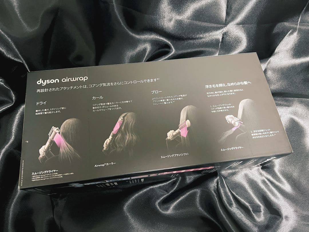 【新品・匿名配送】Dyson Airwrap マルチスタイラーニッケル／コッパー