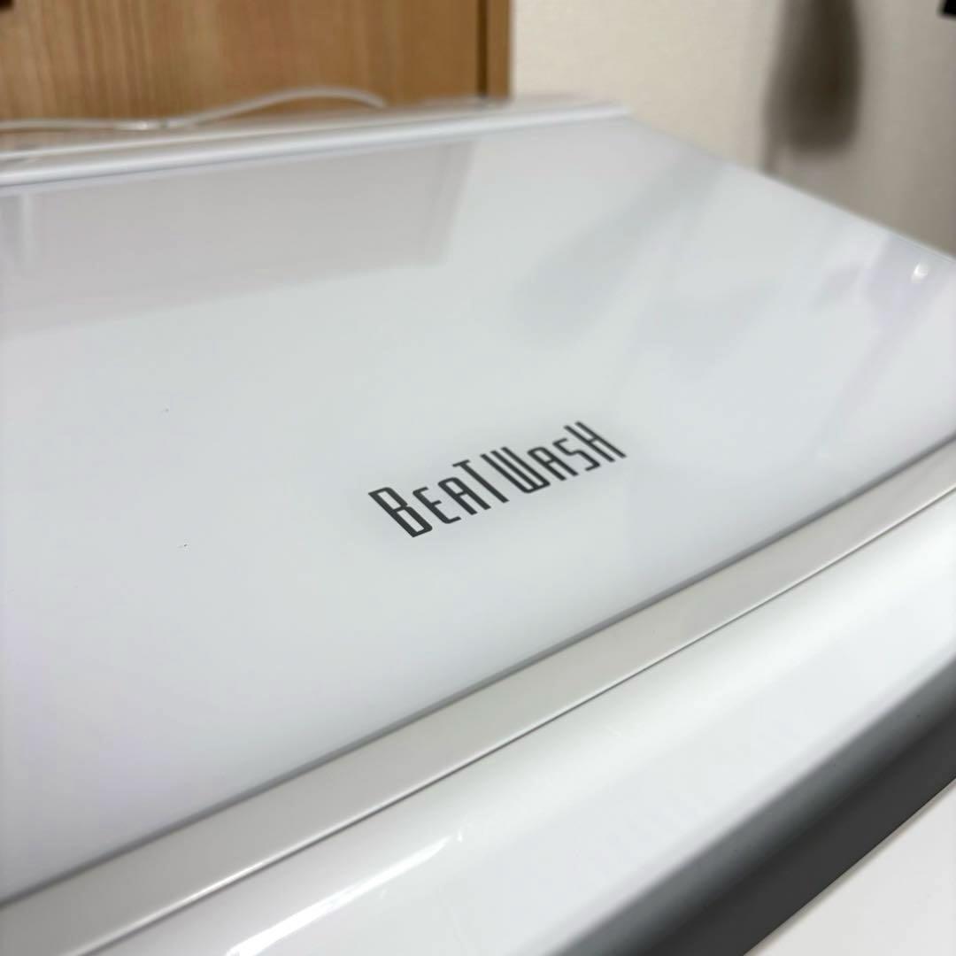 2024年製 洗濯機 一人暮らし 二人暮らし 家族利用 8kg 送料無料 日立