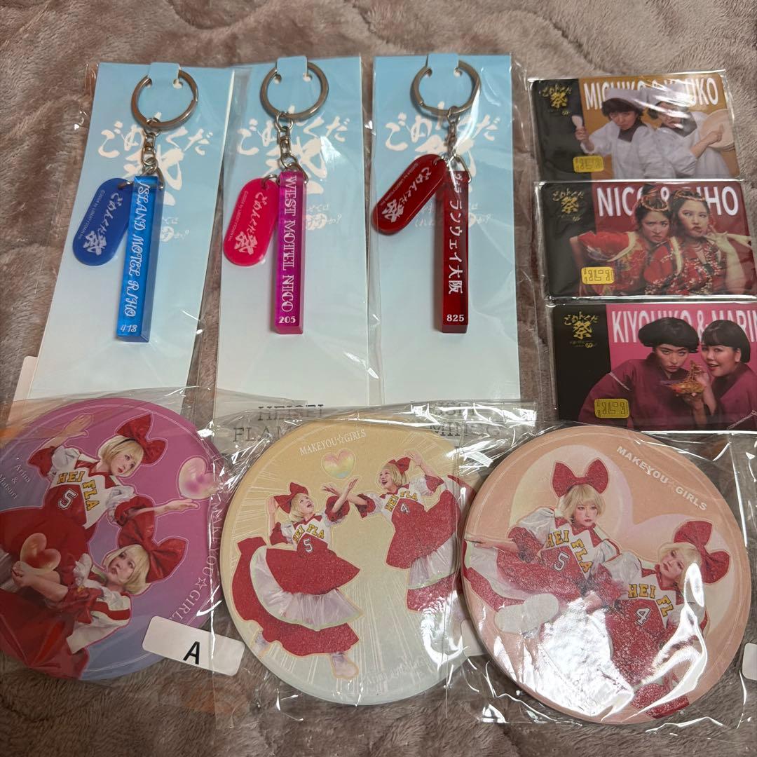 緊急値下げ！平成フラミンゴ グッズまとめ売り