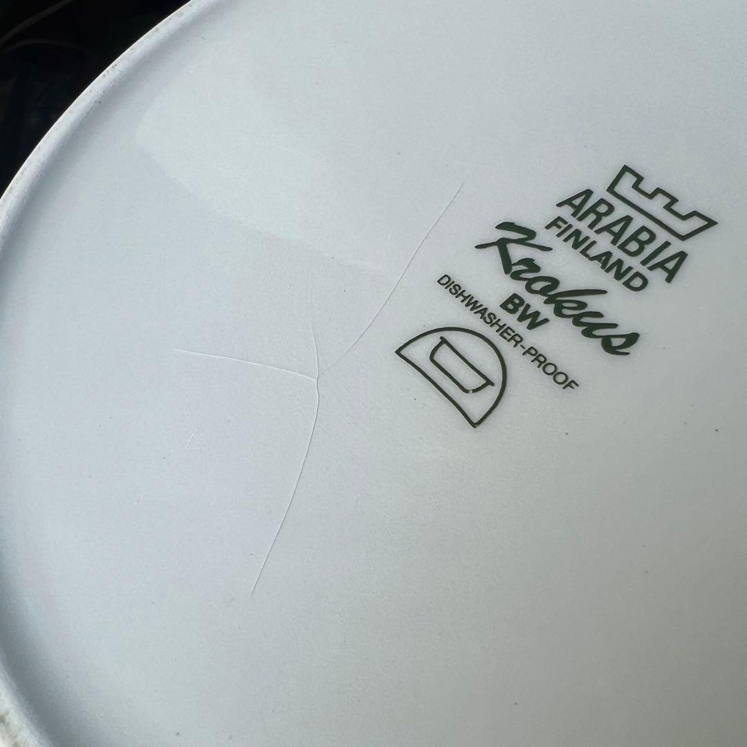 【ヴィンテージ】Krokusクロッカス 19cmボウル アラビア