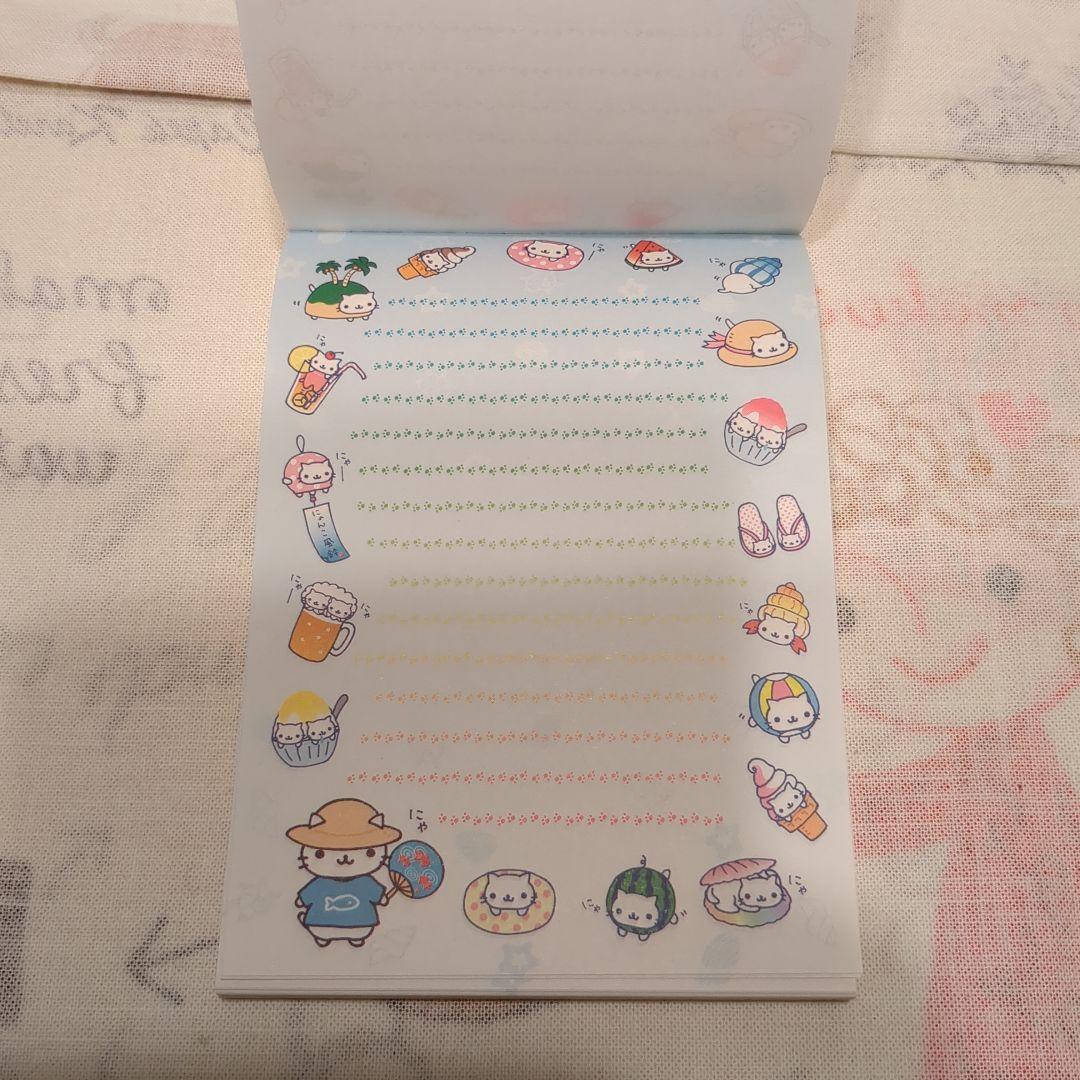 さ*ち様 にゃんにゃんにゃんこ　メモ帳　アニバーサリー