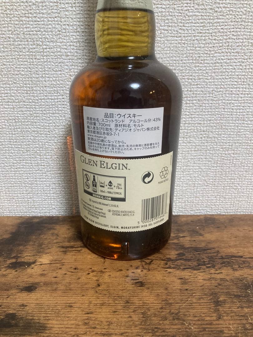 う*〜様 グレンエルギン12年　終売品