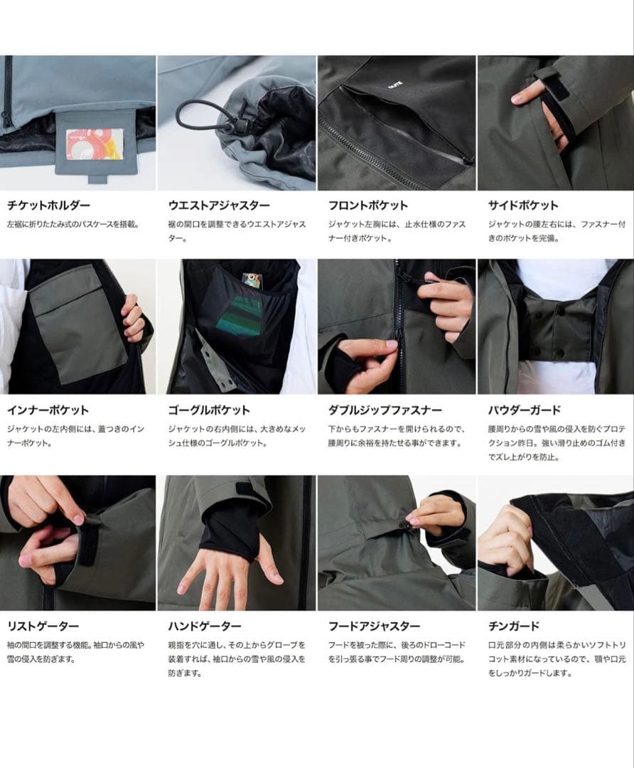 【Tara】スノーボードウェア M/L ブラック ホワイト上下セット