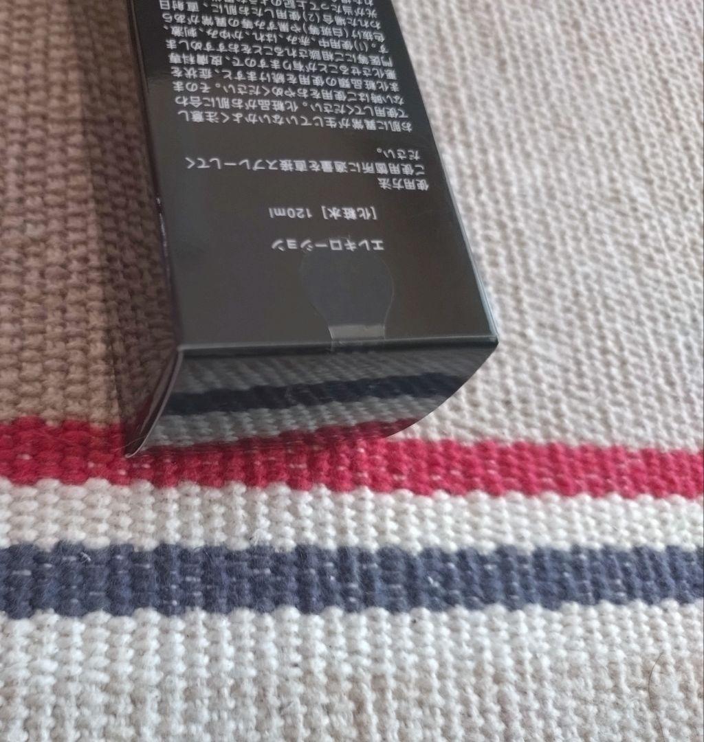 Brighte ブラック 未開封　ELEKI BRUSH BRT-FS145