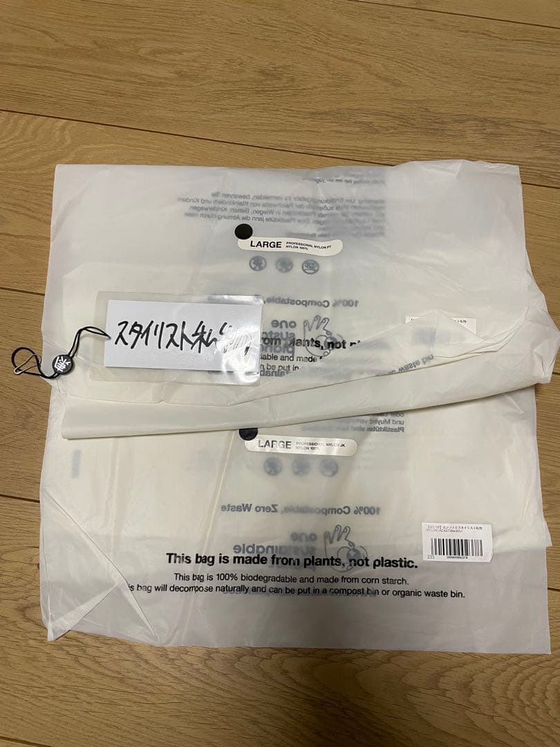 ennoy シャカシャカ2024 セットアップLサイズ　ゲリラ　黒