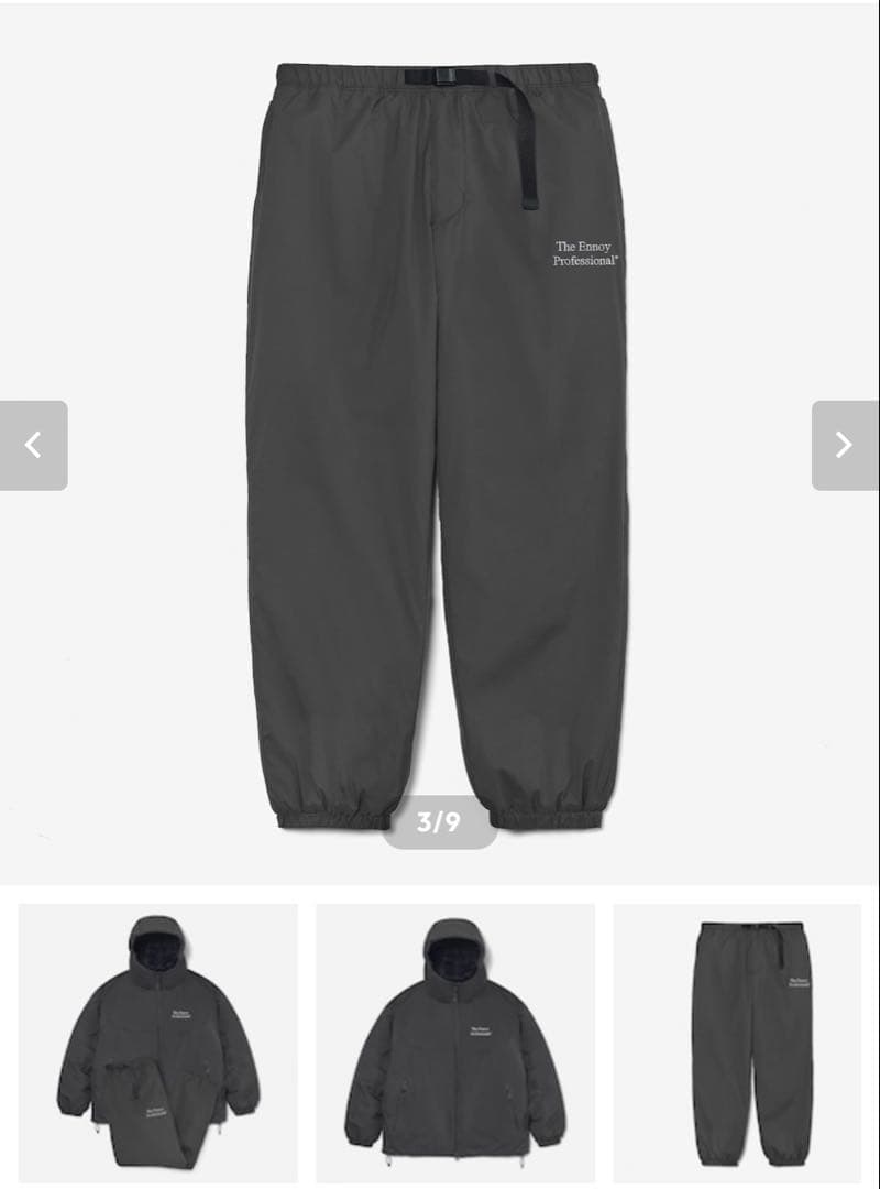 ダークグレー ナイロンジャケット・パンツセット