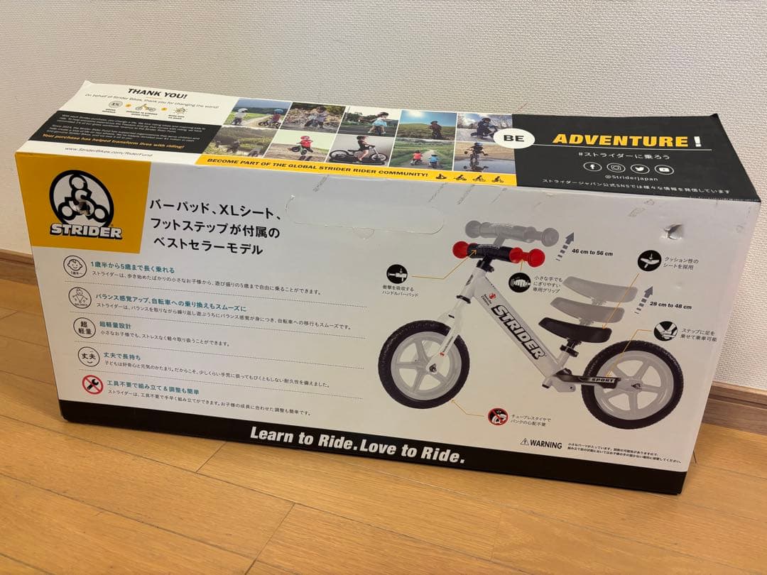 【美品】STRIDER スポーツ12インチ　セーブザ・チルドレン　非売品バッグ付