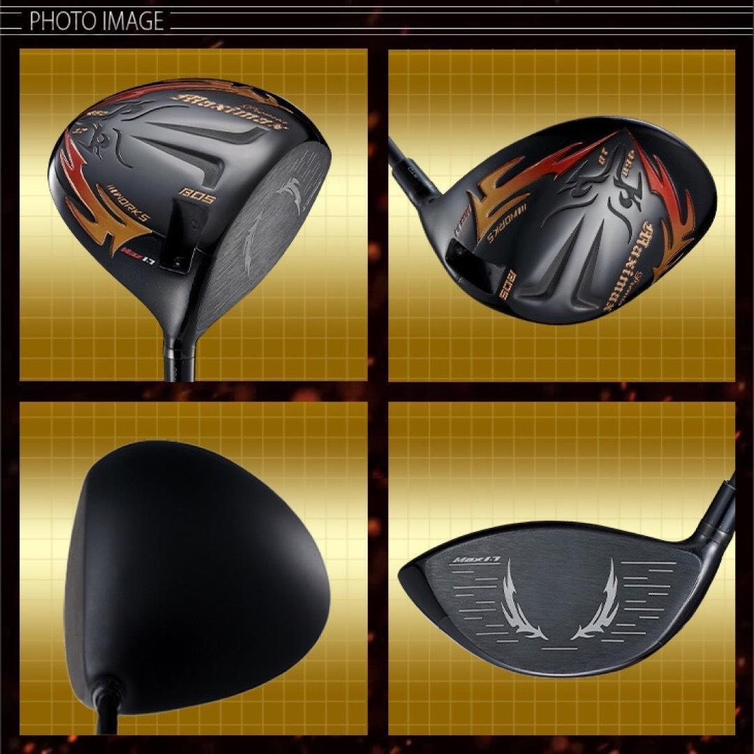 誕生⭐︎マミヤ仕様★404Y遺伝子の超高反発! ファイヤー マキシマックス BP