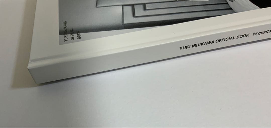 石川祐希「14 quattordici」 OFFICIAL BOOK 写真集